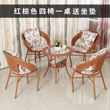 简易多qd能泡茶桌茶zr子编织靠背室外沙发阳台茶几桌椅竹编