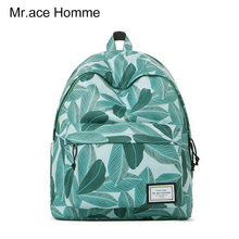 Mr.qgce homq新式女包时尚潮流双肩包学院风书包印花学生电脑背包
