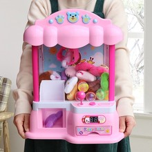 扭蛋糖qg家用机男女mq玩具迷你娃娃(小)型女孩夹公宝宝公仔投币