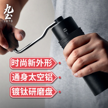 九土kqg手摇磨豆机ww啡豆研磨器家用研磨机便携手冲咖啡器手磨