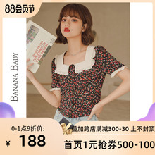 BANqhNA BAh8020夏季新式娃娃方领设计感(小)众雪纺碎花衬衫女上衣