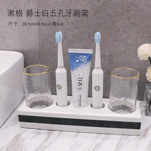 大理石qh打孔电动牙h8装 酒店卫浴洗漱收纳架牙膏牙具置物架