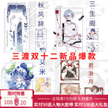 三渡文qh双12新品h8带的物文字贴纸装饰和纸胶带diy手帐素材