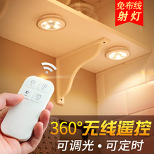 无线免qh线超亮粘贴h8电池led(小)夜灯酒柜展示柜子射灯