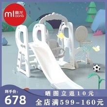 曼龙滑qh秋千组合家h8(小)型婴儿宝宝大号加高多功能