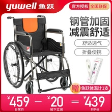 鱼跃轮qh车H050h8动折叠轻便携带充气后轮老的残疾的代步车