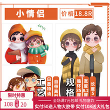 三渡文qh手帐胶带恋h8侣温暖系的物和纸胶带手账本diy素材