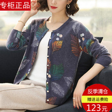 正品羊qh衫2020h8式女装中老年妈妈装针织开衫羊绒衫大码毛衣
