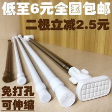 免打孔qh室浴帘杆门yw缩杆卧室衣柜挂晒晾衣杆支撑杆子