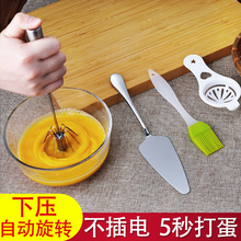 手动打qi蛋电动家用n8锈钢打蛋机半自动搅拌器打发器