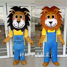 定制狮qi的偶卡通服n8表演道具广告宣传手办动漫公仔实拍免邮