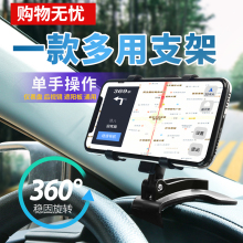 汽车载qi表台导航座n8视镜遮阳板卡扣通用多功能夹子