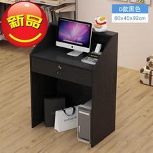 收银台qi台简约现代n8吧台桌服装店理发店前台接待
