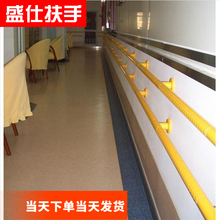 无障碍qi廊栏杆老的n8手残疾的浴室卫生间安全防滑不锈钢拉手