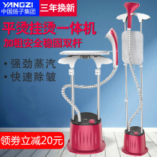 大功率qi汽挂烫机家n8手持平烫挂式烫衣熨衣服神器熨烫机