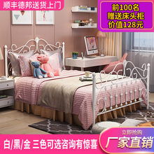 欧式简qi时尚铁架公n8的环保铁艺床单的宝宝1.21.5 1.8米