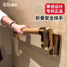 卫生间qi桶折叠扶手n8室老的孕妇防滑安全扶手坐便器栏杆拉手