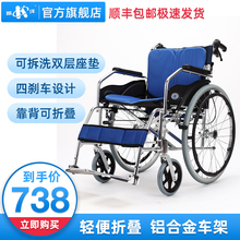 凯洋轮qi加厚铝合金n8叠老的手推车残疾的代步车双重坐垫轮椅