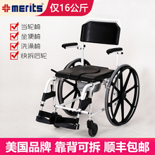 美国美qi驰洗澡沐浴n8坐便可上马桶老的残疾的手推车带便盆