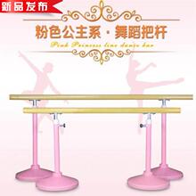 道具器qi舞蹈把杆专n8杆移动式练功房间杠杆扒杆现代舞q运动