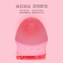 防水毛qi清洁器脸部n8脸电动充电式洗面仪神器男女硅胶