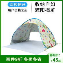 帐篷户qi 全自动速n8建双的帐篷野外 遮阳防晒沙滩帐篷宝宝式