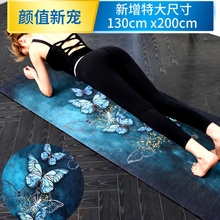 梵伽利qi胶麂皮绒初n8加宽加长防滑印花瑜珈地垫