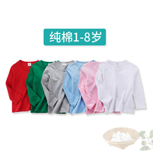 童装男qi女宝宝长袖ye棉中童上衣(小)童纯色打底衫2020春装T新式