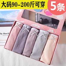 内裤女qimm大码2ye纯棉少女日系中腰无痕全棉女士蕾丝三角裤头