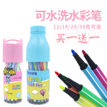 36色qi色绘画套装ye(小)学生涂色画笔彩笔画笔宝宝一年级12手绘宝宝套幼儿园彩色