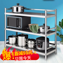 免打孔qi厚三层带围ye钢落地多层储物架微波炉架子