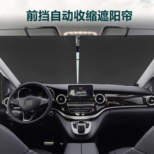 汽车自qi伸缩遮阳帘ye晒隔热遮阳挡前挡风玻璃隐藏式遮光窗帘
