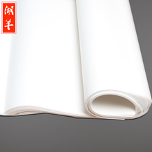 安徽书qi专用国画 ye生半熟毛笔书法练习生对开三开