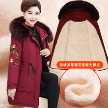 中老年qi衣女棉袄妈ye装外套加绒加厚羽绒棉服中年女装中长式