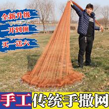 旋网手qi网传统手抛ye撒网渔网捕鱼网 自动 易抛王老式扑鱼网