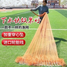 打鱼网qi式自动易抛ye盘式手工渔网飞盘式撒网手抛网(小)网眼捕