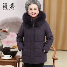 中老年qi棉袄女奶奶ye装外套老太太棉衣老的衣服妈妈羽绒棉服