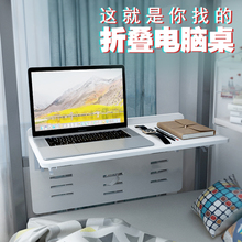 大学生qi舍笔记本电ye上用可折叠懒的学生宿舍上下铺写字桌