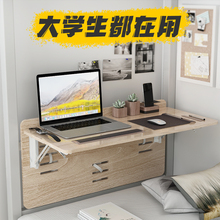 宿舍上qi床边悬空桌ye叠懒的桌寝室下铺床上用大号电脑桌学生