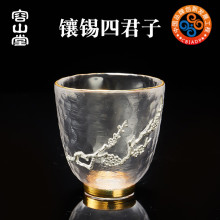 容山堂qi锡水晶主的ye建盏加厚四君子品茗杯功夫茶具