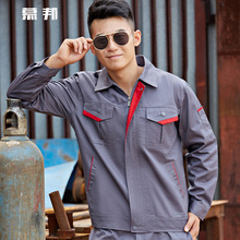 电焊工qi服套装男防mi长袖春秋劳保服耐磨汽修工厂车间工装