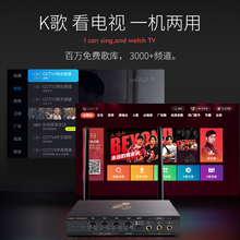 家用网qi家庭ktvmi装全套k歌盒子唱歌机卡拉ok一体无线