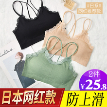 日本美qi内衣女无钢mi背心文胸聚拢薄式抹胸无痕学生少女裹胸