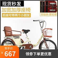 双链条qi年三轮车的xi代步车(小)型脚蹬车脚踏自行车成的三轮车