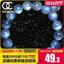 天然水qi 玻璃体蓝xi 冰种彩虹光女式手串 带证书包邮