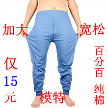 2条老qi的男纯棉宽xi老的线裤高腰全棉加肥加大码棉毛裤
