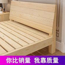 实木床qi租房床经济xi简约卧室家具1.5米1.8米简易松木双的床