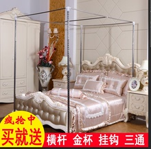 加粗加qi落地家用带xi锈钢纹架子蚊帐杆子1.5米1.8m床配件2.0