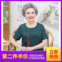 202qi新式中老年xi衣60岁妈妈装衬衫70奶奶薄T恤服装夏装短袖