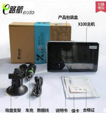 导航一qi机gps安xi汽车货车载仪行车记录仪电子测速狗